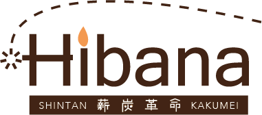 環境、森林、バイオマス関連事業のコンサルティング（ひおこし）｜株式会社Hibana